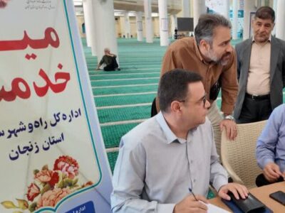 ویدئو | پاسخگویی مدیران اداره کل راه و شهرسازی استان زنجان
در میز خدمت مصلی شهر زنجان