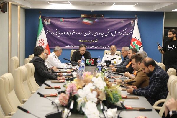 پیک بازگشت زائران مشهد با اولویت «پیشفروش بلیت» مدیریت
میشود