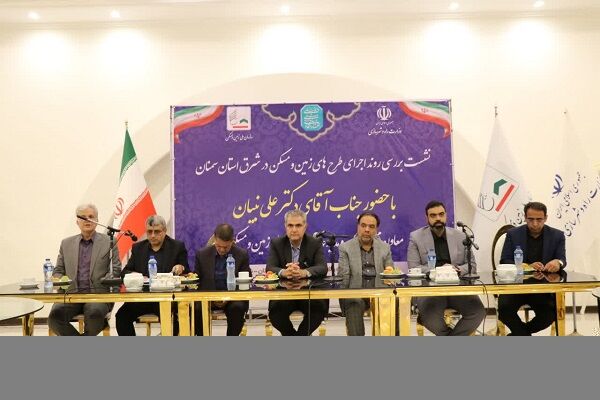گام بلند دولت برای گره‌گشایی از پرونده‌های کلان زمین و مسکن
در شرق سمنان