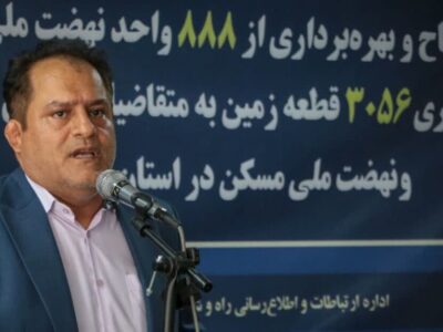 ۱۴ هزار واحد نهضت ملی مسکن زنجان تحویل یا آماده تحویل
است