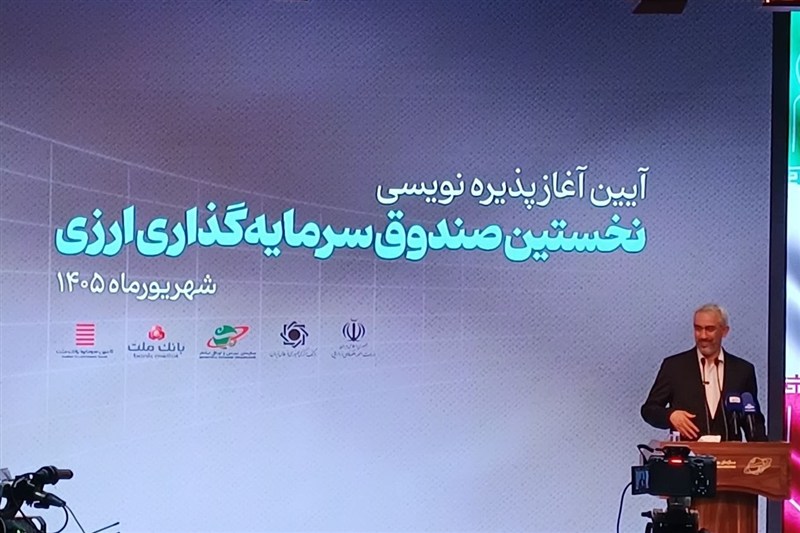 ۲۰ پروژه بزرگ ملی آماده انتشار اوراق ارزی میشوند