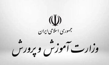 آمار عجیب آموزش و پرورش: ۳۵۸ مدرسه با تنها یک دانش‌آموز/ بازگشت ۴۶ هزار کودک به مدرسه / ۸۴۳۹ کلاس بالای ۳۵ نفر کم شد