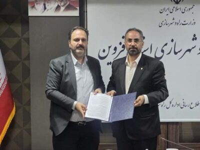 انعقاد تفاهمنامه راه و شهرسازی استان قزوین با دانشگاه آزاد
استان برای تأمین مسکن کارکنان و اعضای هیأت علمی