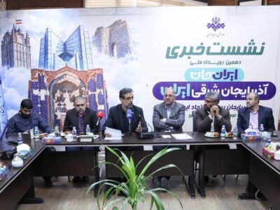 «ایران جان» به آذربایجان شرقی رسید؛ پادزهری برای سیاه‌نمایی دشمن