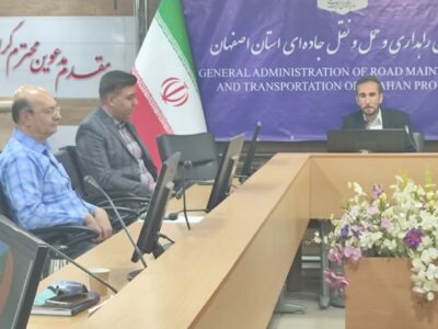 ببینید | برگزاری دوره آموزشی ارتباط موثر و رفتار سازمانی در
اداره‌کل راهداری و حمل‌ونقل جاده‌ای استان اصفهان