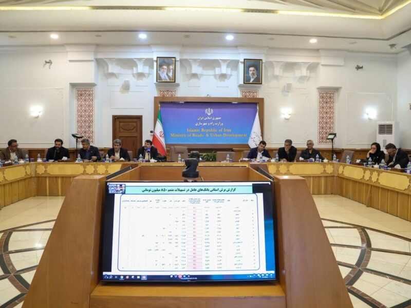 ببینید | جلسه پایش پرداخت تسهیلات بانک‌ها به مسکن
حمایتی