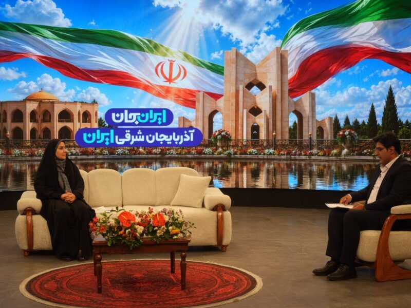ببینید | حضور وزیر راه و شهرسازی در استانداری آذربایجان شرقی
و برنامه زنده «ایران جان»