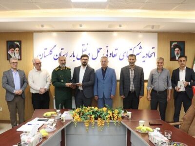 ببینید | قدردانی از اقدامات جهادگونه بخش حمل‌ونقل گلستان در
هفته دفاع مقدس