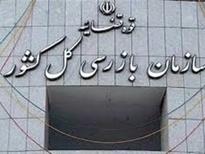 توقف فعالیت یک معدن مازندران برای صیانت از جنگل‌های هیرکانی