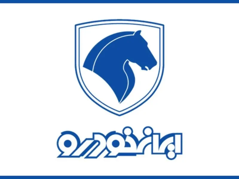 فروش فوری ایران خودرو با تحویل ۳۰ روزه؛ جزئیات طرح جدید اعلام شد