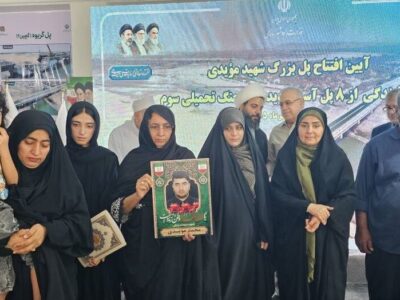 قدردانی وزیر راه وشهرسازی از خانواده «شهید مویدی»