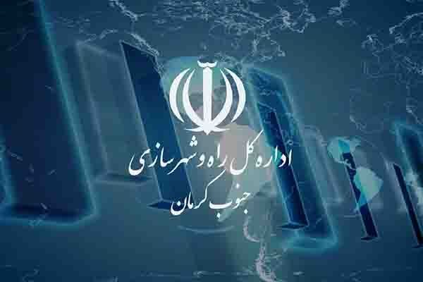 ویدئو|آغاز محوطه سازی ومسیرهای دسترسی شهرک مسکونی 1500 واحدی کهنوج در جنوب کرمان جنوب کرمان-کهنوج