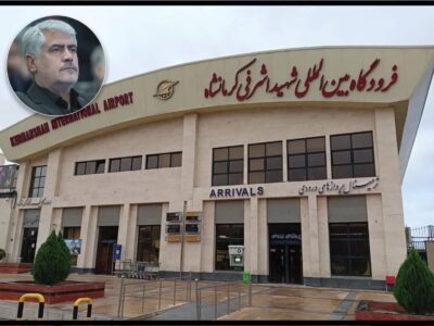 پروازهای فرودگاه کرمانشاه سه‌رقمی شد/ ثبت ۱۱۰ پرواز
برنامه‌ای و جابه‌جایی ۱۲ هزار مسافر در هفته
