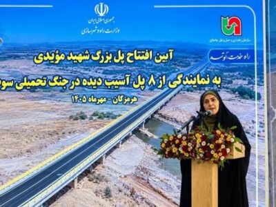 اطلاعنگاشت | افتتاح هشت پل و تونل آسیبدیده در جنگ با حضور
وزیر راه و شهرسازی