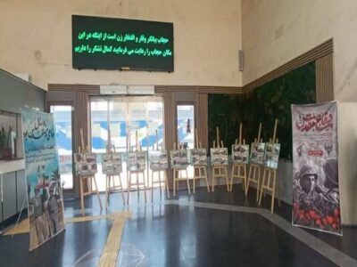 برپایی نمایشگاه دفاع مقدس در ایستگاه مسافری اهواز با روایت
ایثار راه‌آهن جنوب