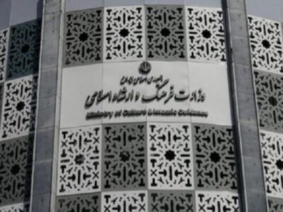 تشکیل شورای عالی هنر و ادبیات با تصویب هیئت وزیران