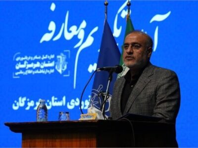 حمیدرضا محمدحسینی تختی مدیرکل بنادر و دریانوردی هرمزگان
شد