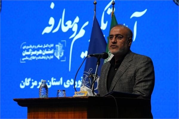 حمیدرضا محمدحسینی تختی مدیرکل بنادر و دریانوردی هرمزگان
شد