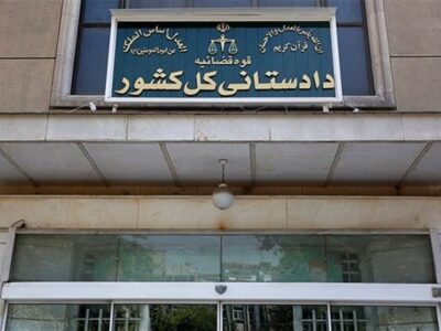 سامانه گزارش سقط غیرقانونی جنین راهاندازی شد