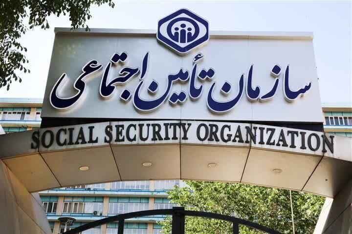 مطالبات بیمه تکمیلی بازنشستگان تأمین اجتماعی پرداخت شد